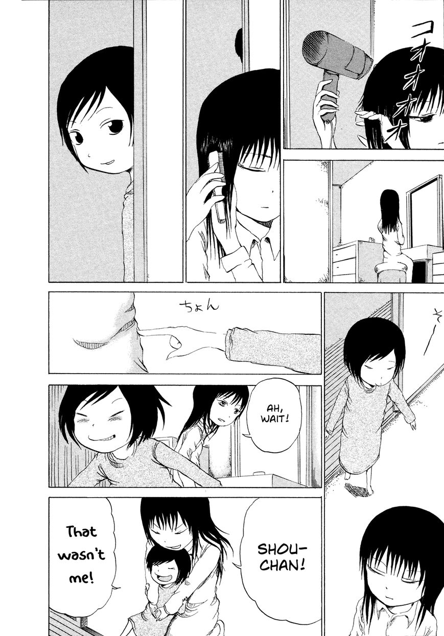 Misu Misou Chapter 1 page 10 - Chapter 1
