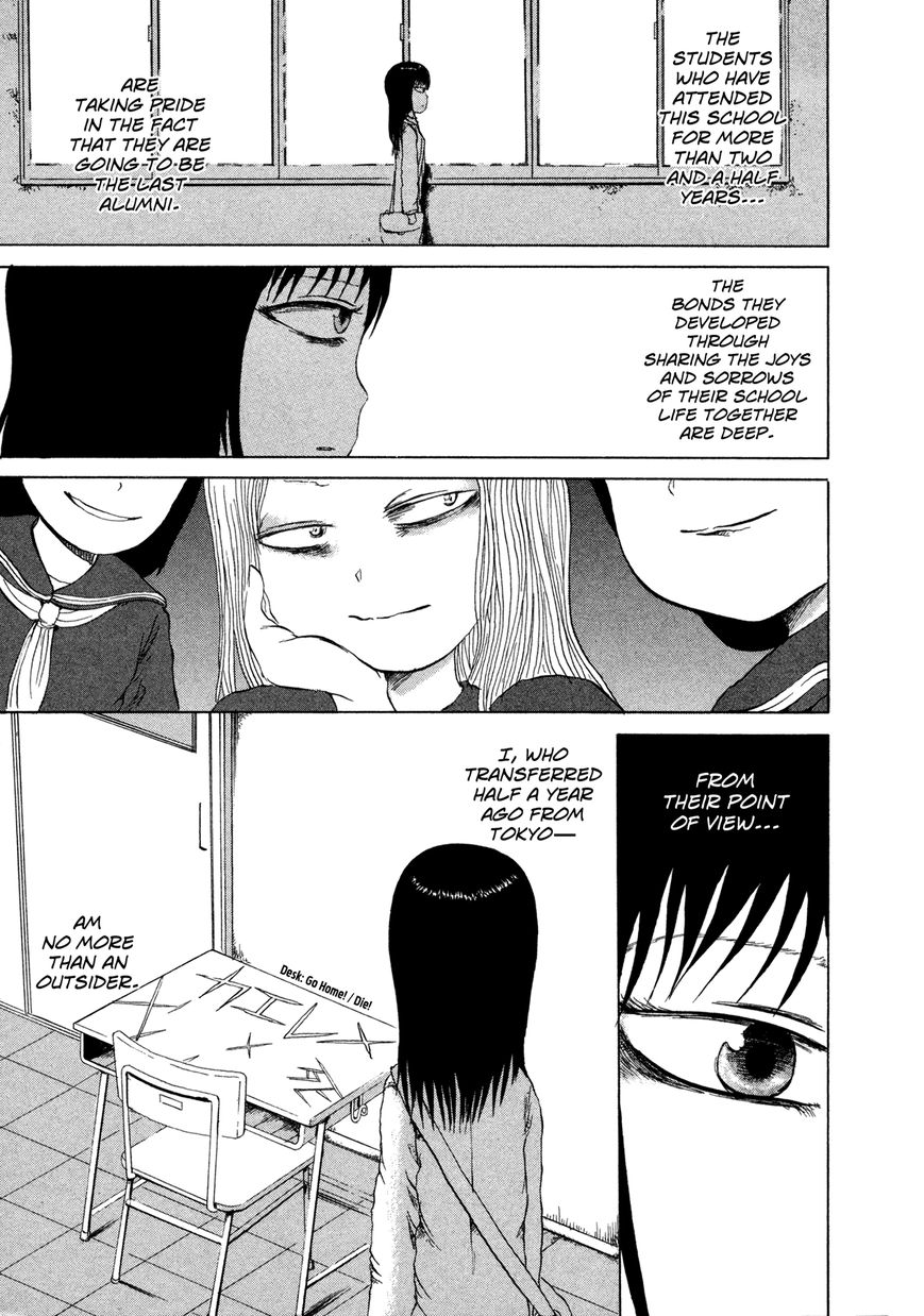 Misu Misou Chapter 1 page 13 - Chapter 1