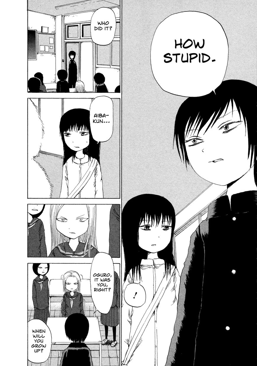 Misu Misou Chapter 1 page 14 - Chapter 1