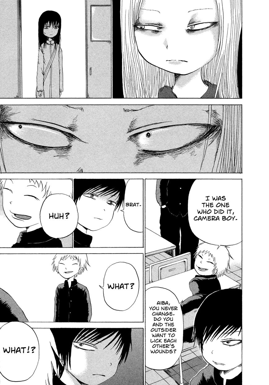 Misu Misou Chapter 1 page 15 - Chapter 1