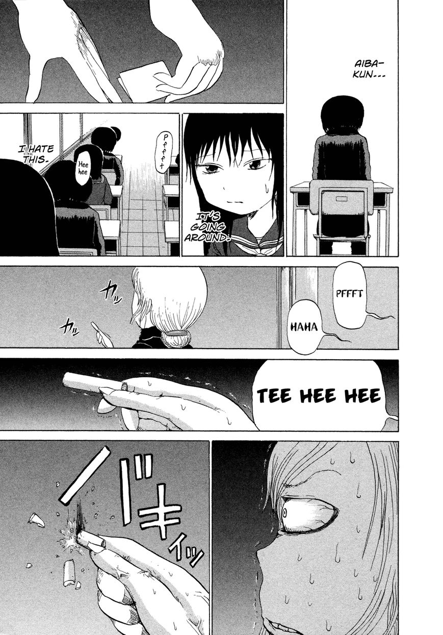 Misu Misou Chapter 1 page 17 - Chapter 1