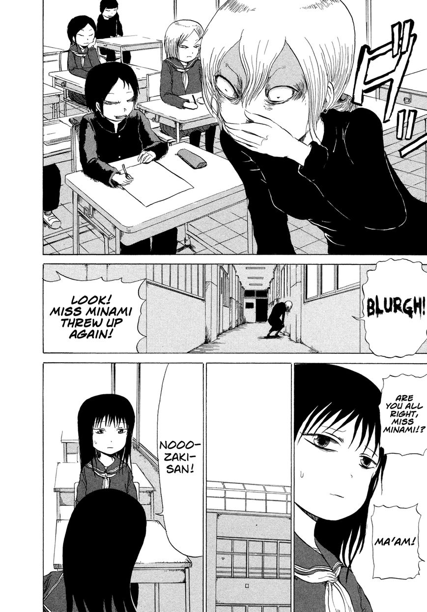 Misu Misou Chapter 1 page 18 - Chapter 1