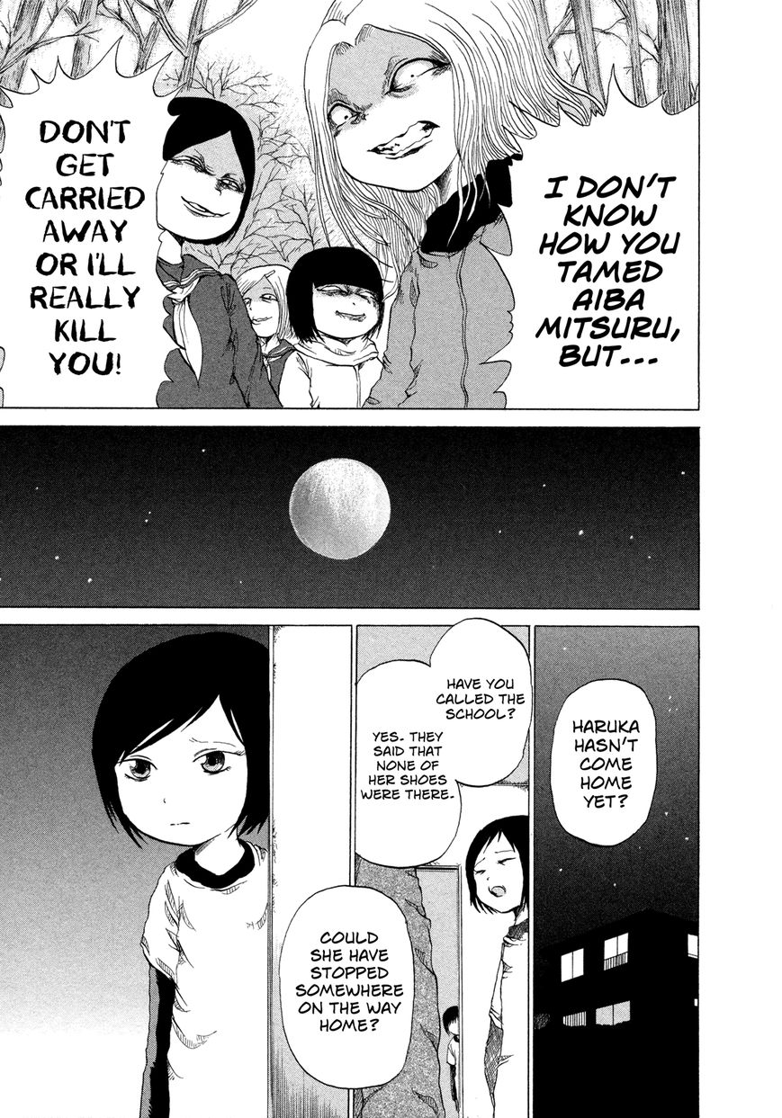 Misu Misou Chapter 1 page 23 - Chapter 1