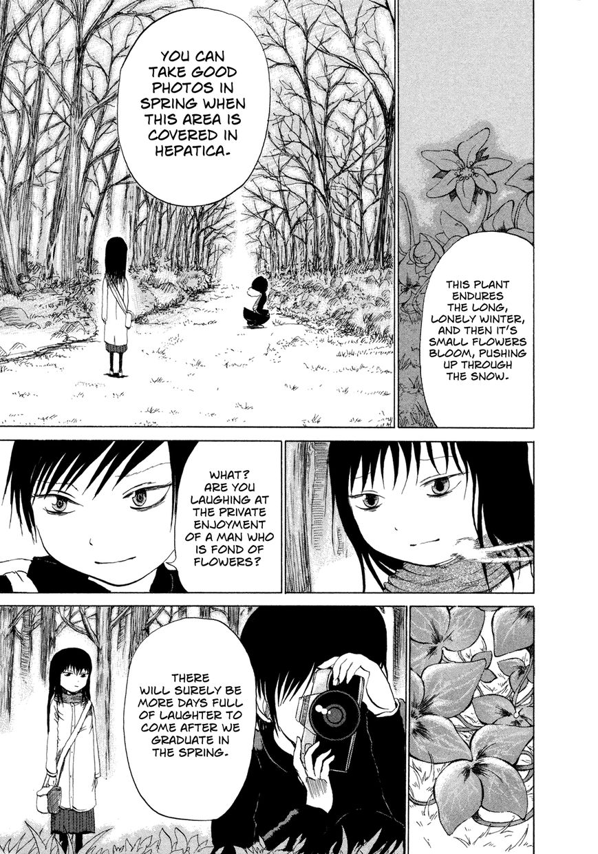Misu Misou Chapter 1 page 7 - Chapter 1