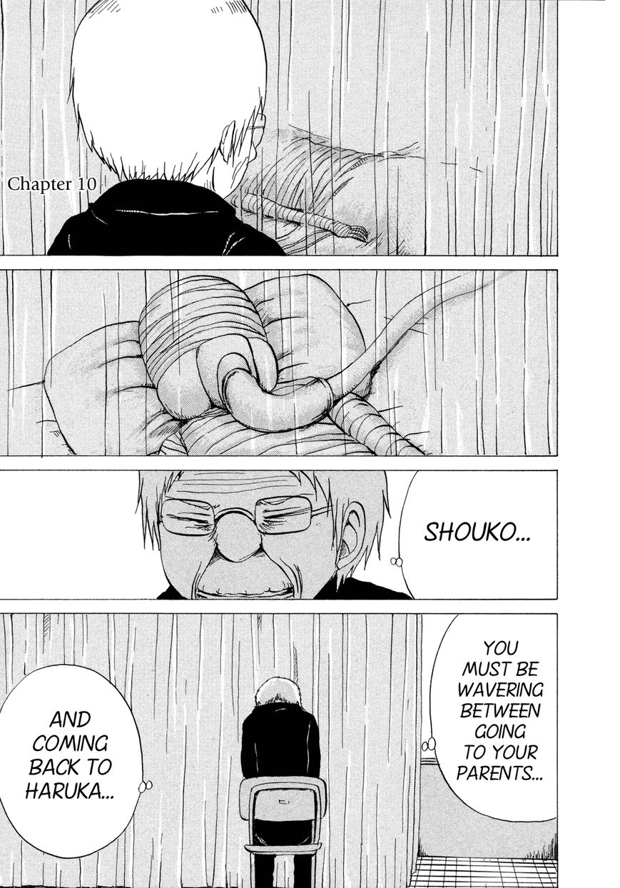 Misu Misou Chapter 10 page 1 - Chapter 10