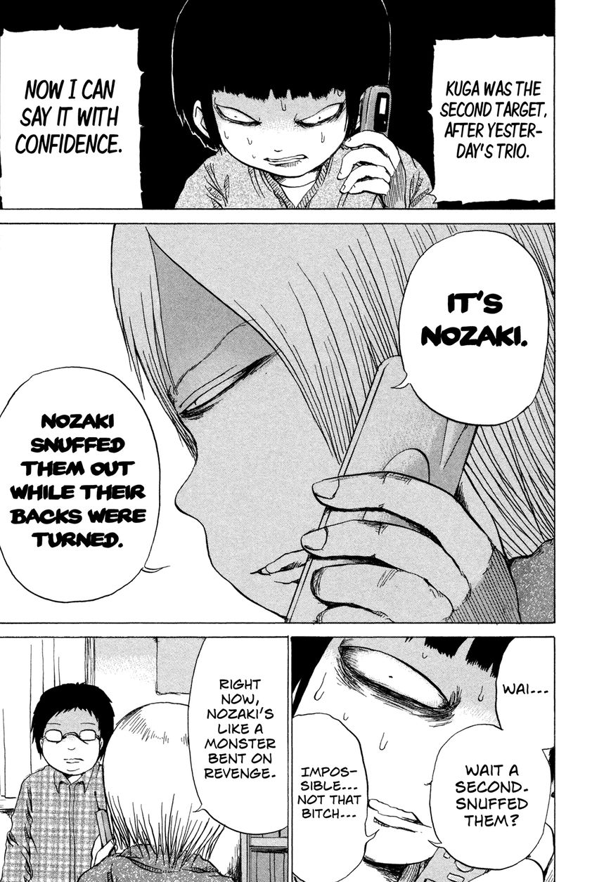 Misu Misou Chapter 10 page 15 - Chapter 10