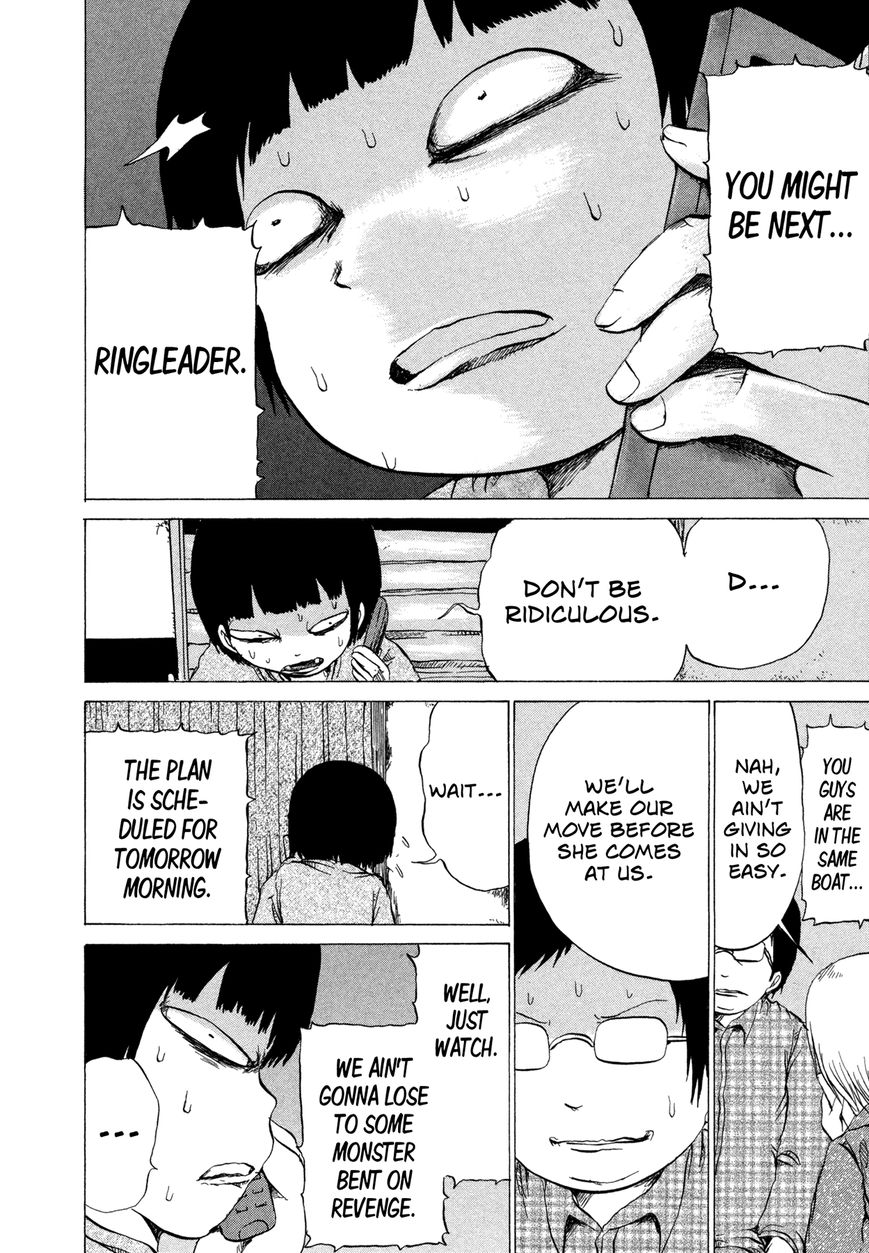 Misu Misou Chapter 10 page 16 - Chapter 10