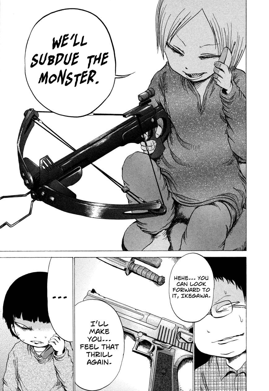 Misu Misou Chapter 10 page 17 - Chapter 10