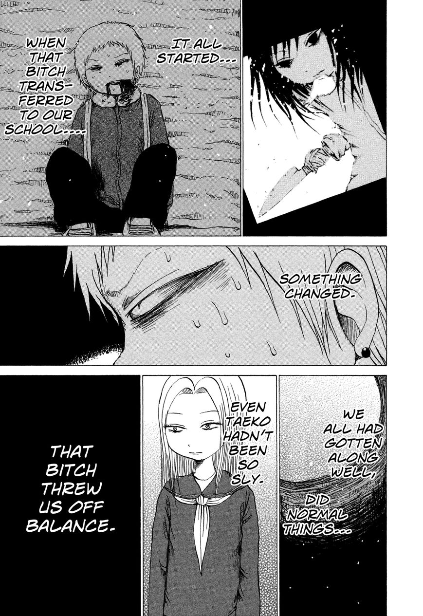 Misu Misou Chapter 10 page 19 - Chapter 10