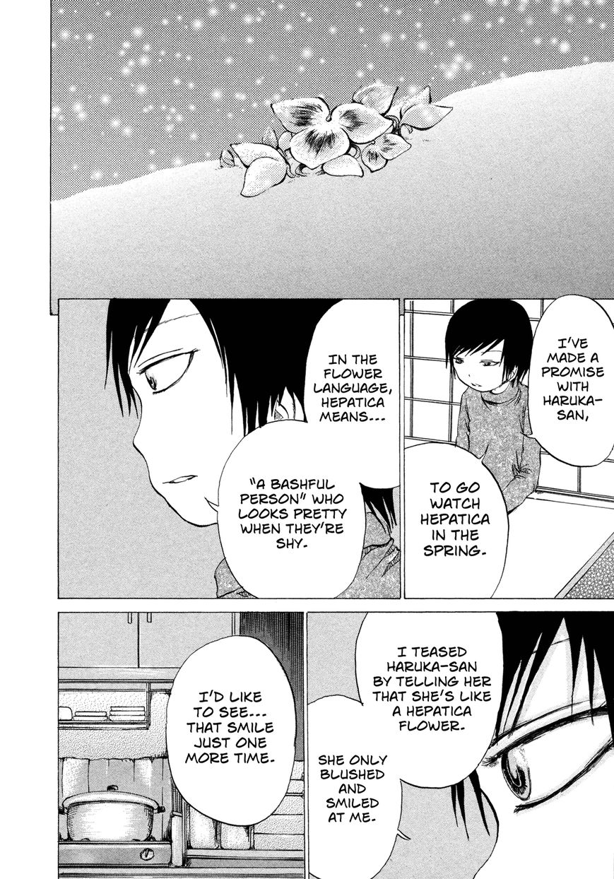 Misu Misou Chapter 10 page 8 - Chapter 10