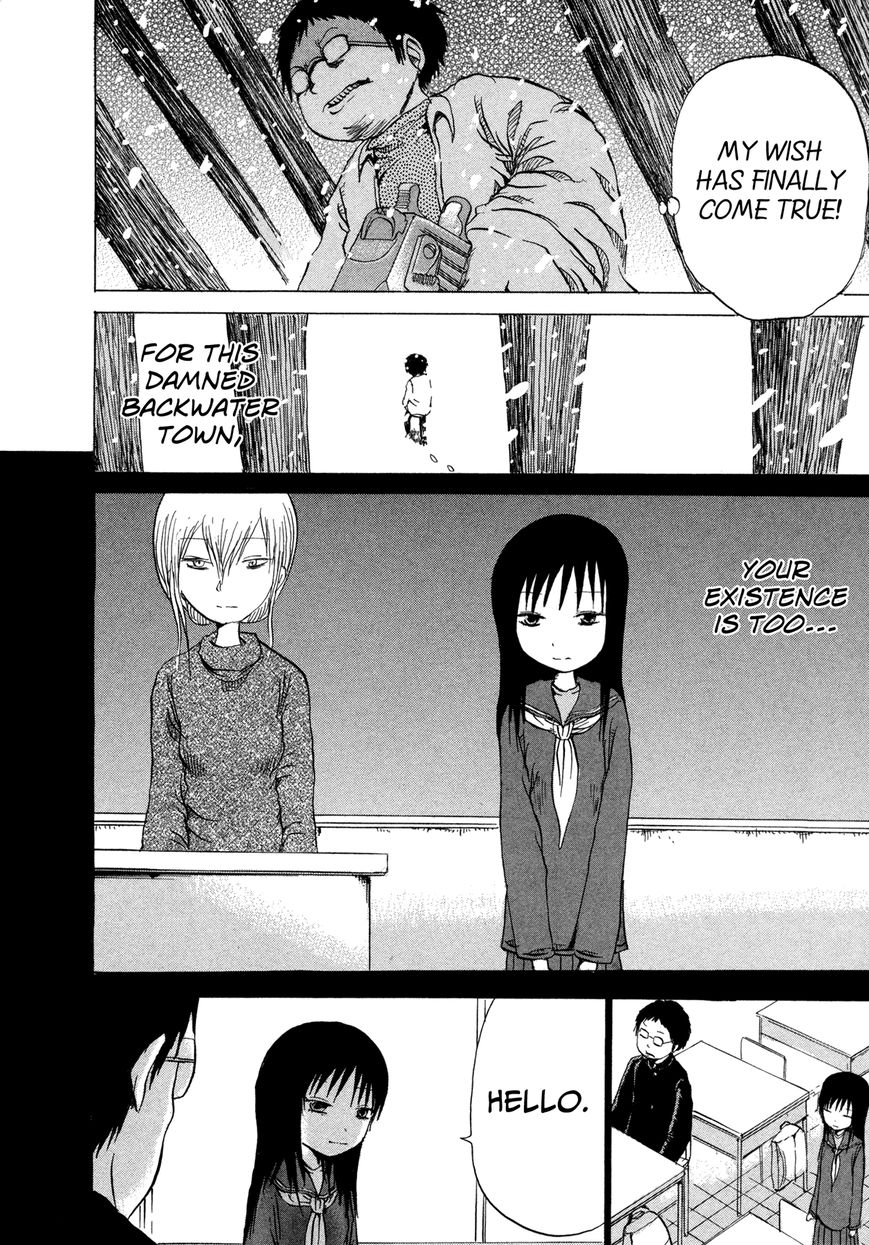 Misu Misou Chapter 11 page 10 - Chapter 11