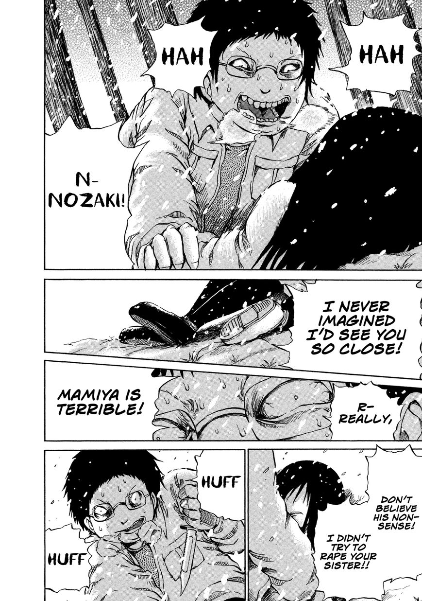 Misu Misou Chapter 11 page 14 - Chapter 11