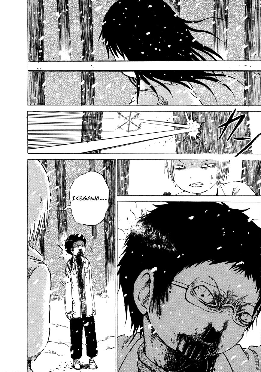 Misu Misou Chapter 11 page 20 - Chapter 11