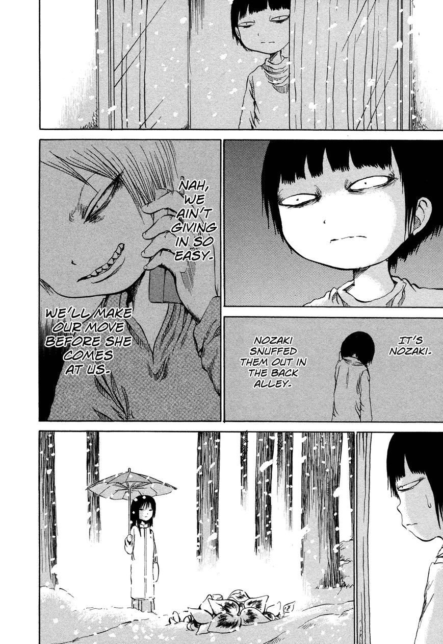 Misu Misou Chapter 11 page 4 - Chapter 11