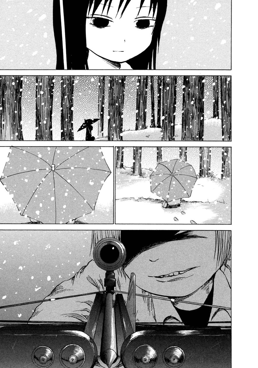 Misu Misou Chapter 11 page 5 - Chapter 11