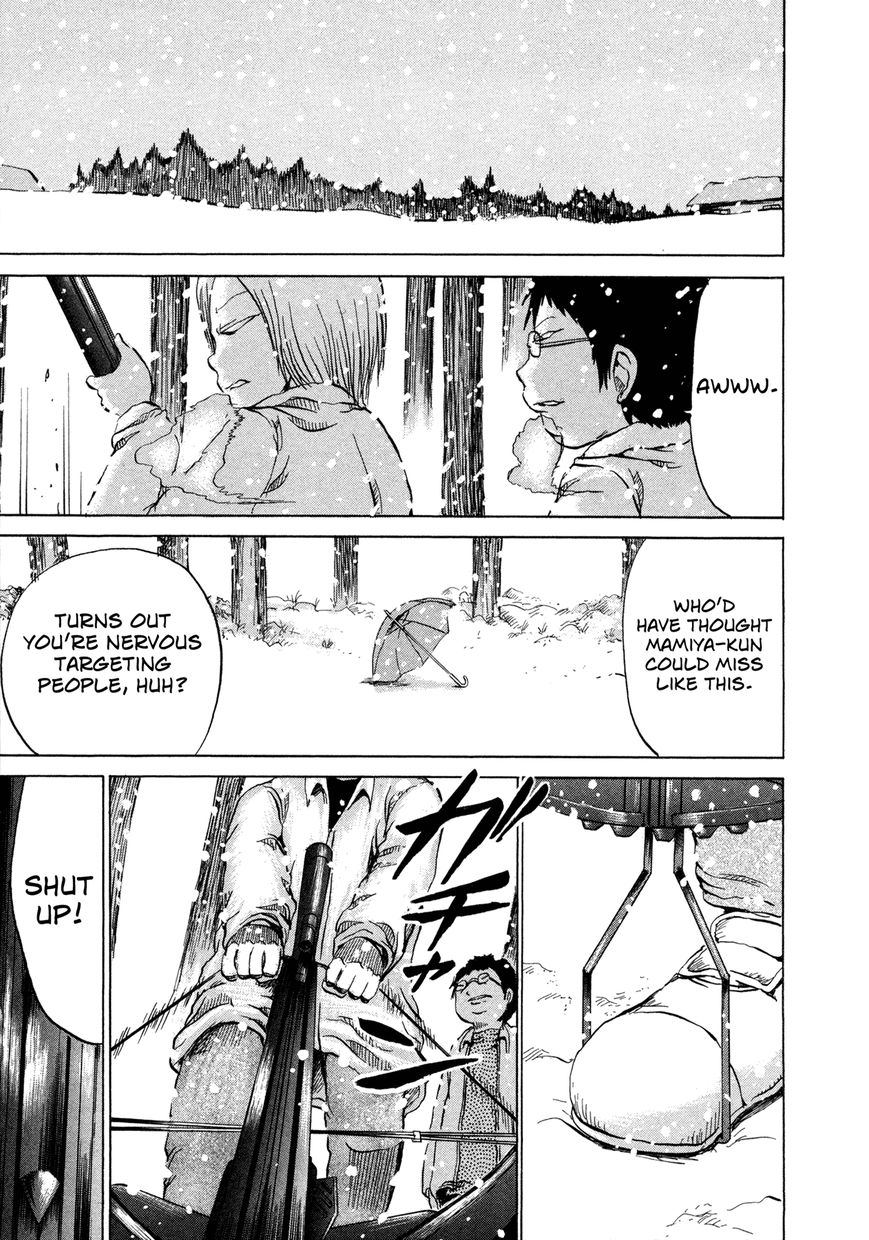 Misu Misou Chapter 11 page 7 - Chapter 11