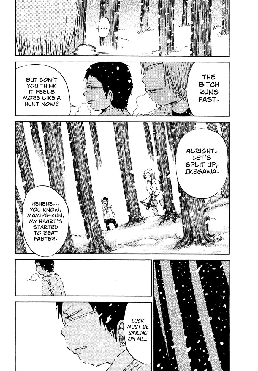 Misu Misou Chapter 11 page 9 - Chapter 11
