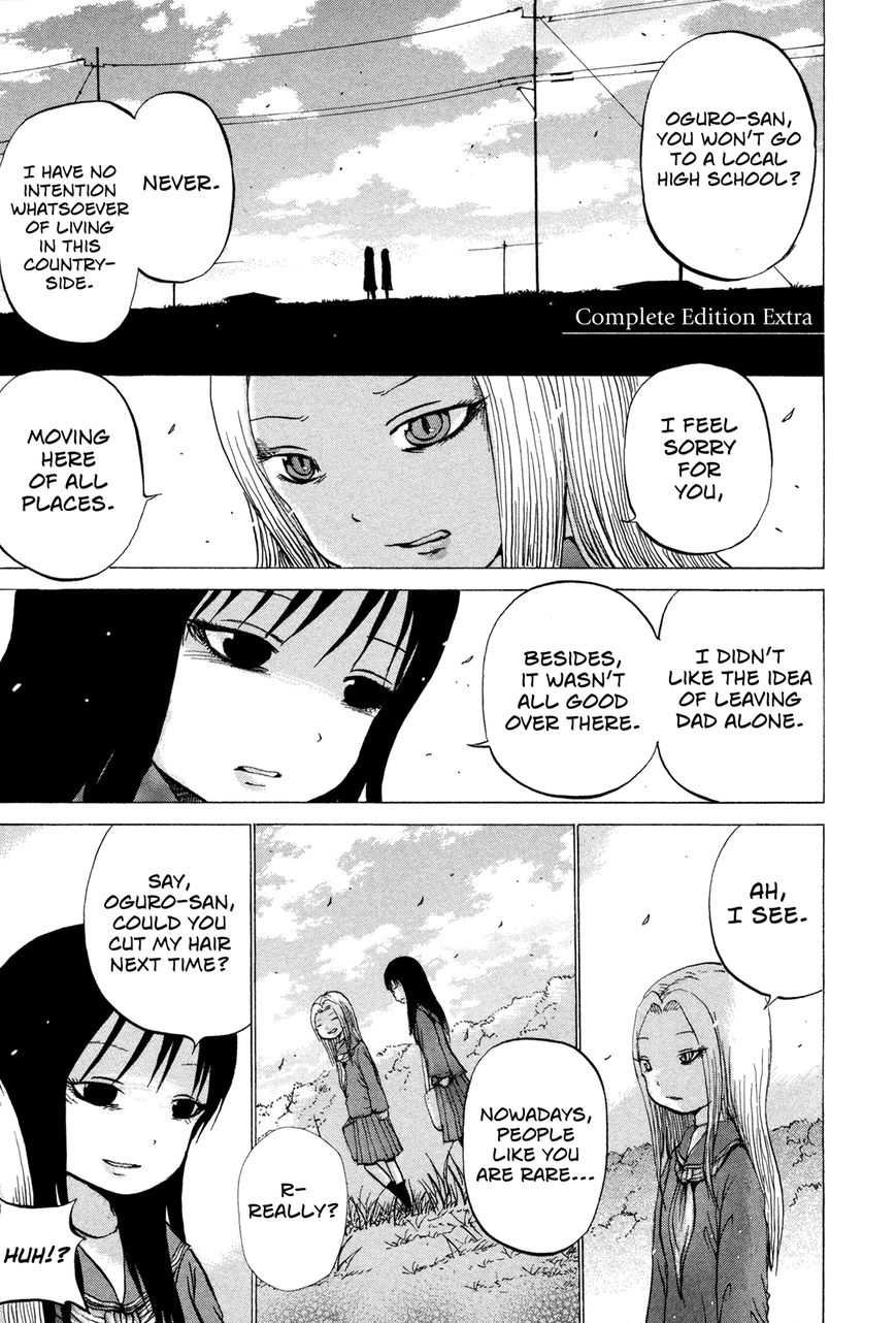 Misu Misou Chapter 12.2 page 1 - Chapter 12.2