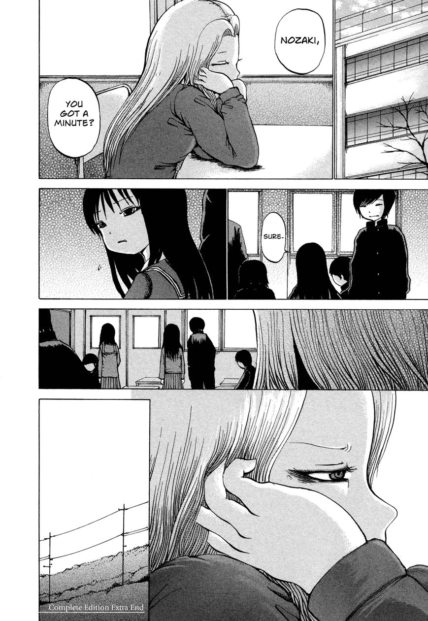 Misu Misou Chapter 12.2 page 10 - Chapter 12.2