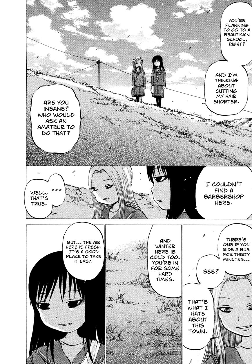 Misu Misou Chapter 12.2 page 2 - Chapter 12.2