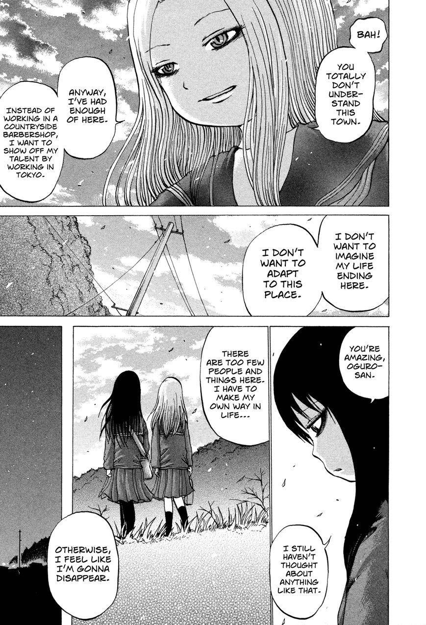 Misu Misou Chapter 12.2 page 3 - Chapter 12.2