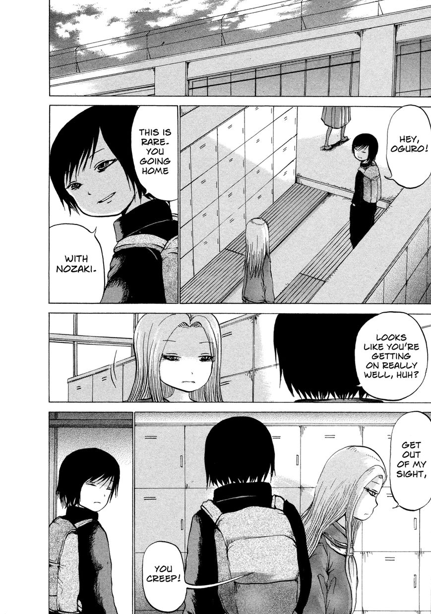 Misu Misou Chapter 12.2 page 4 - Chapter 12.2