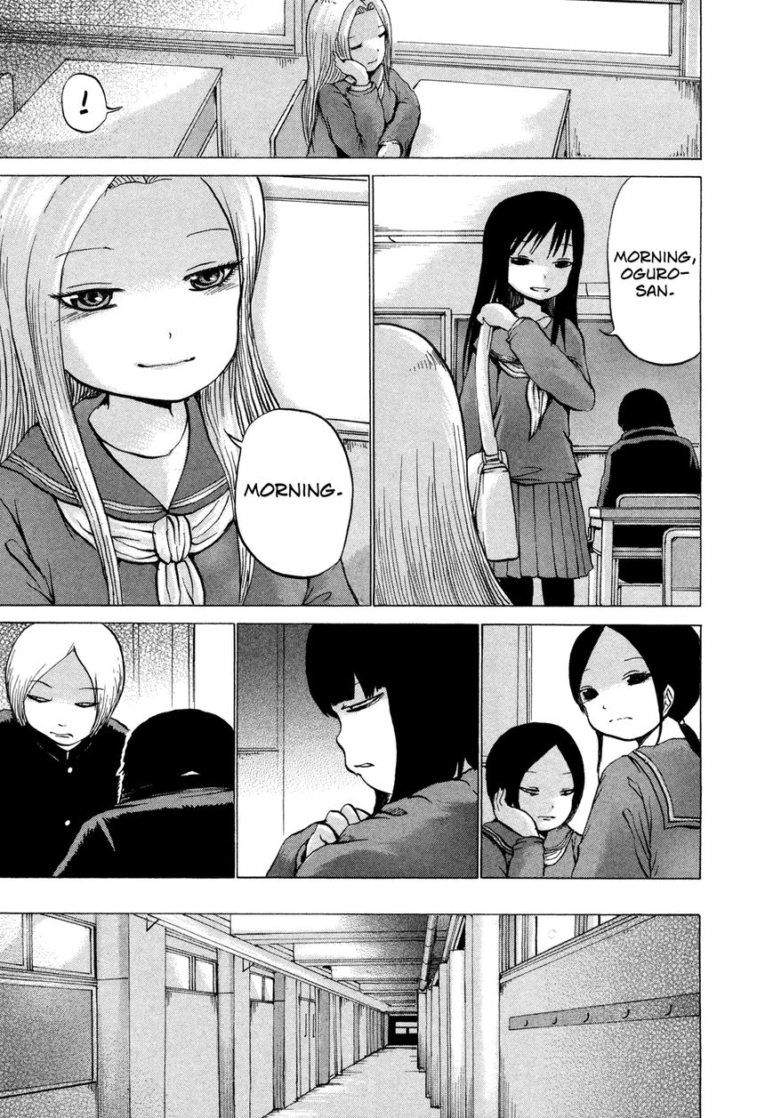 Misu Misou Chapter 12.2 page 5 - Chapter 12.2