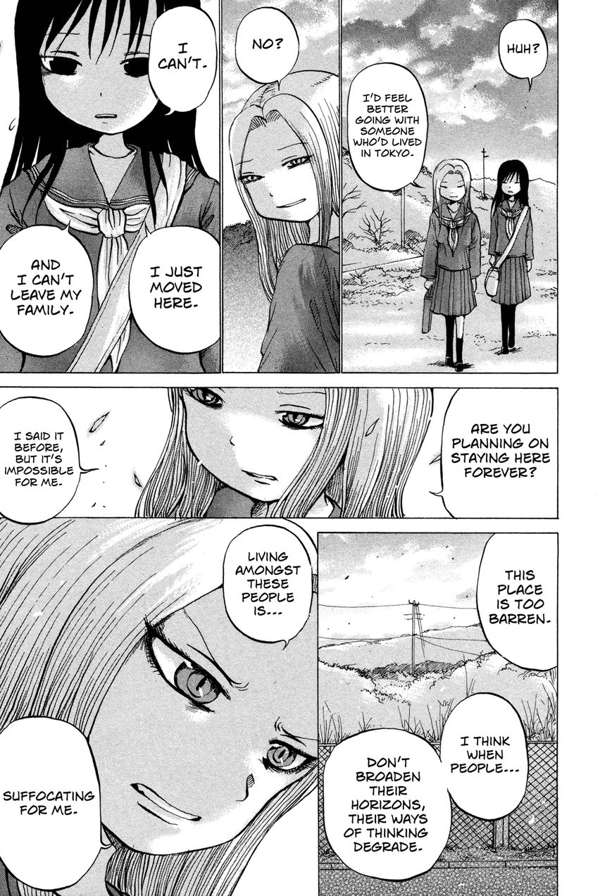 Misu Misou Chapter 12.2 page 7 - Chapter 12.2