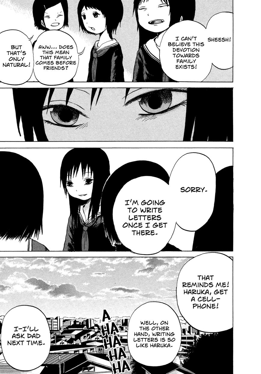 Misu Misou Chapter 12 page 4 - Chapter 12