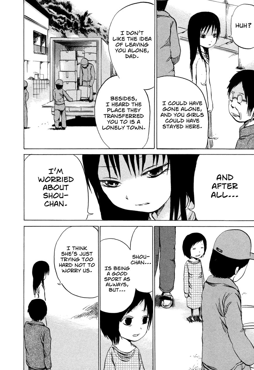 Misu Misou Chapter 12 page 7 - Chapter 12
