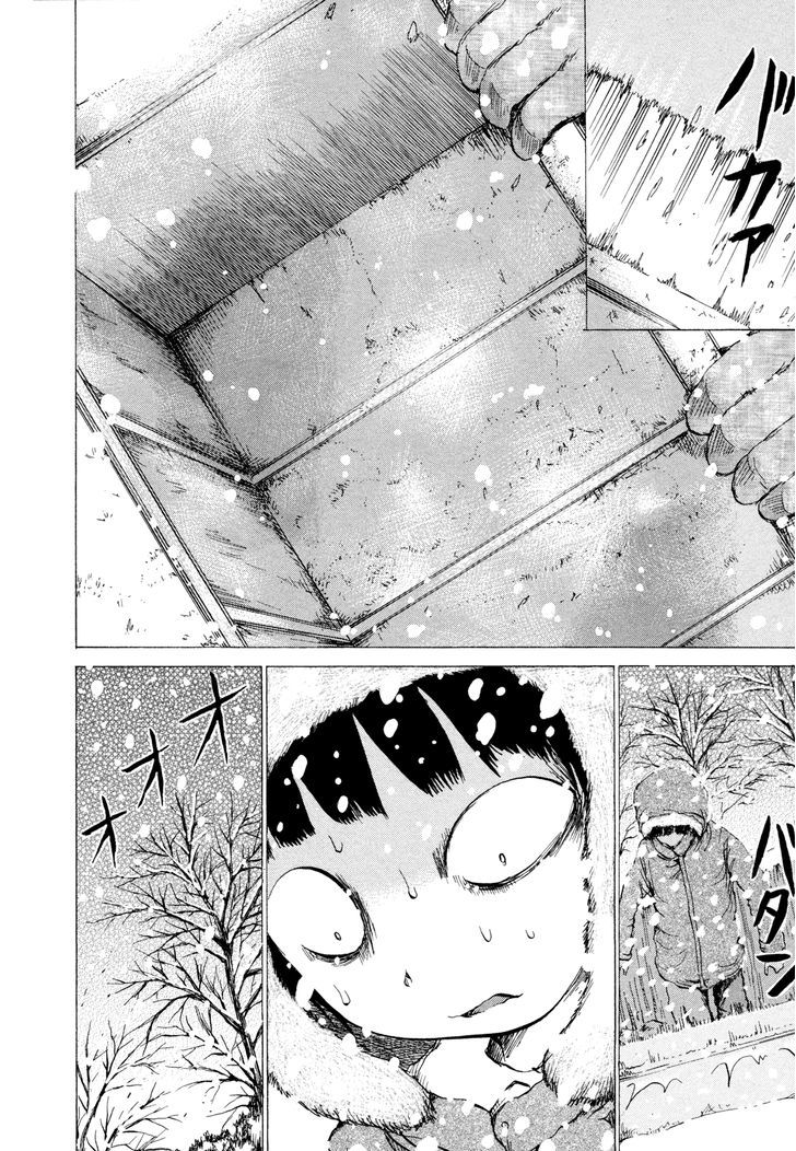 Misu Misou Chapter 13 page 11 - Chapter 13
