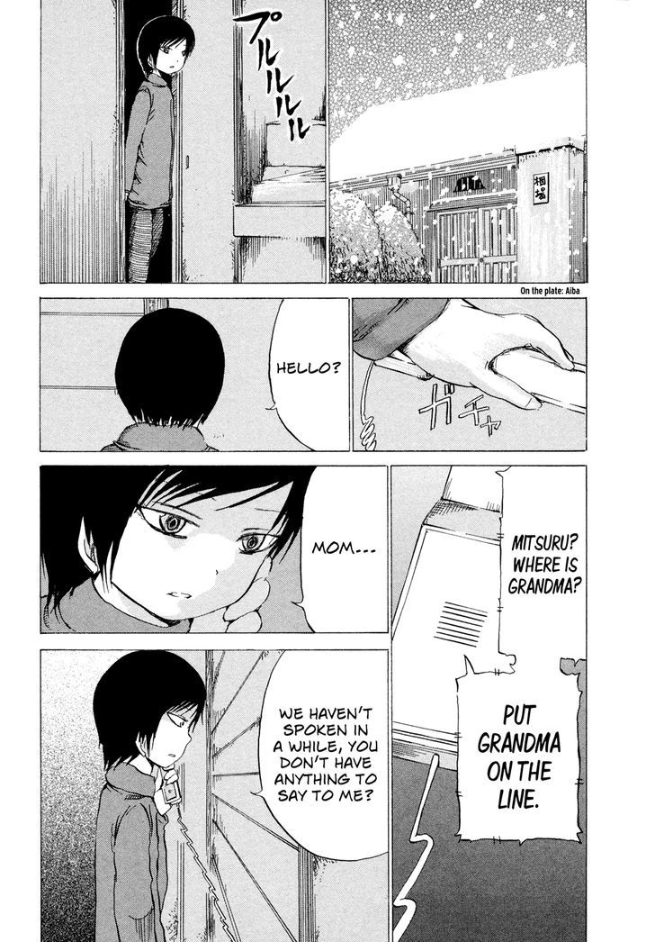 Misu Misou Chapter 13 page 12 - Chapter 13