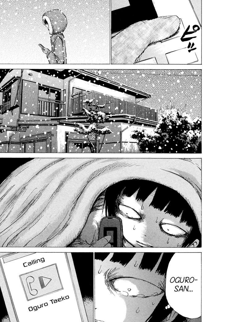 Misu Misou Chapter 13 page 19 - Chapter 13