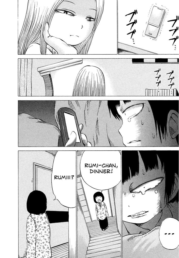 Misu Misou Chapter 13 page 20 - Chapter 13