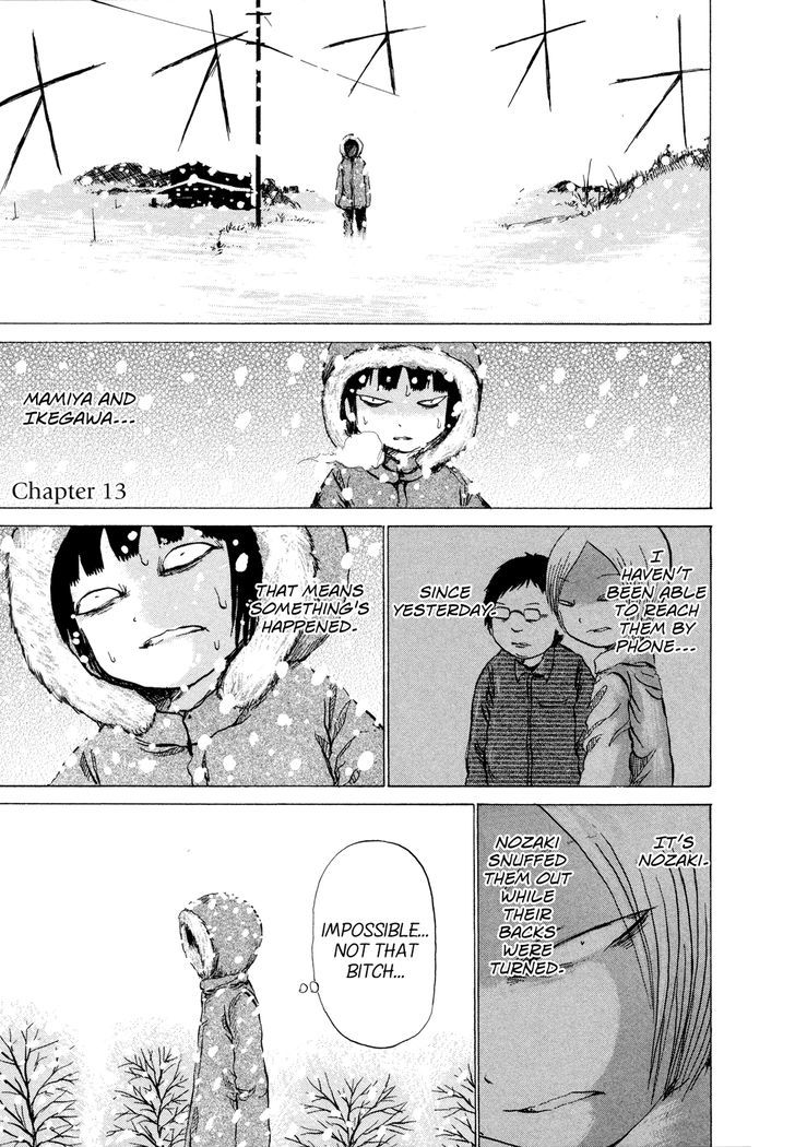 Misu Misou Chapter 13 page 6 - Chapter 13