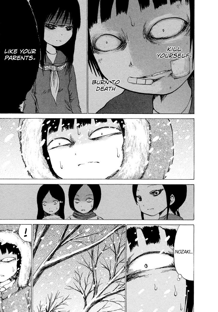 Misu Misou Chapter 13 page 8 - Chapter 13