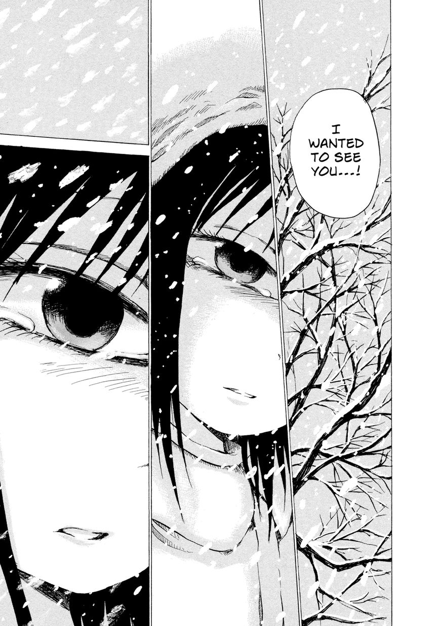Misu Misou Chapter 14 page 11 - Chapter 14