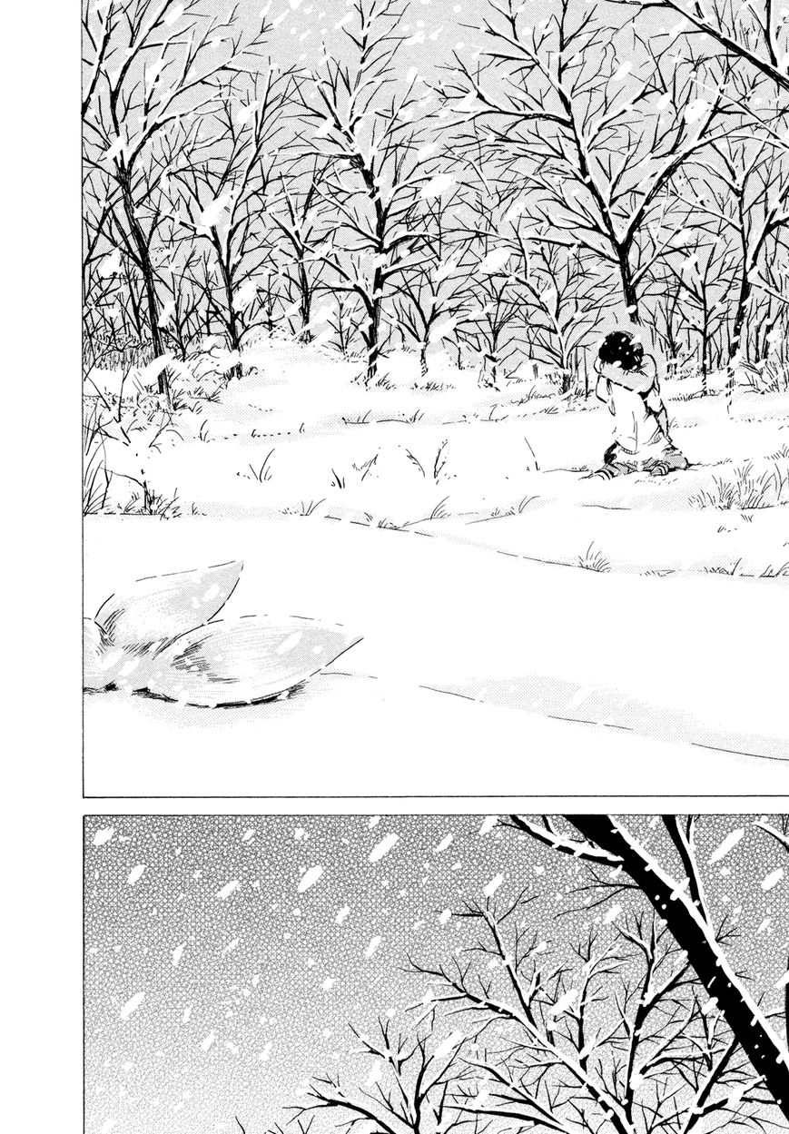Misu Misou Chapter 14 page 22 - Chapter 14
