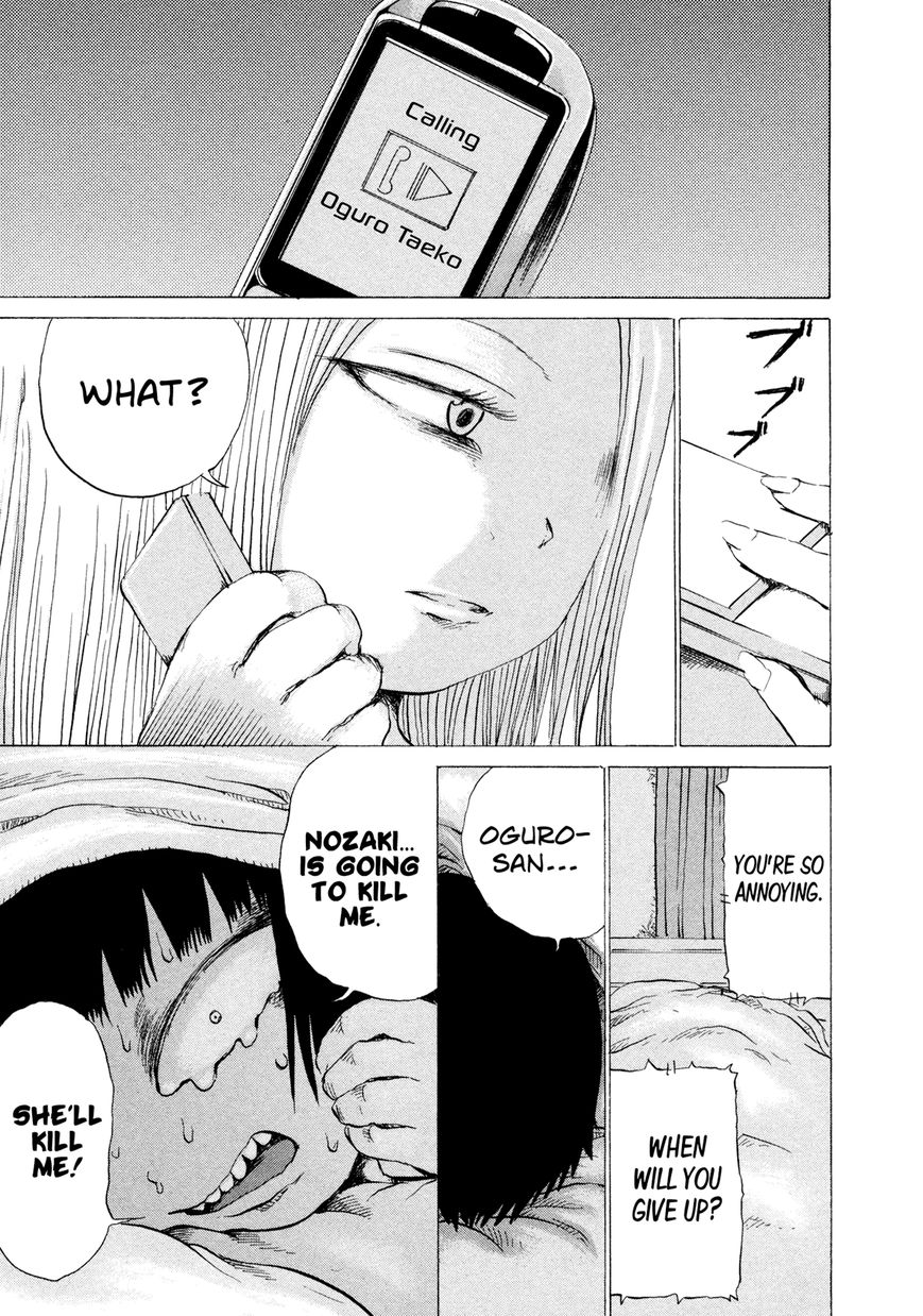 Misu Misou Chapter 14 page 23 - Chapter 14