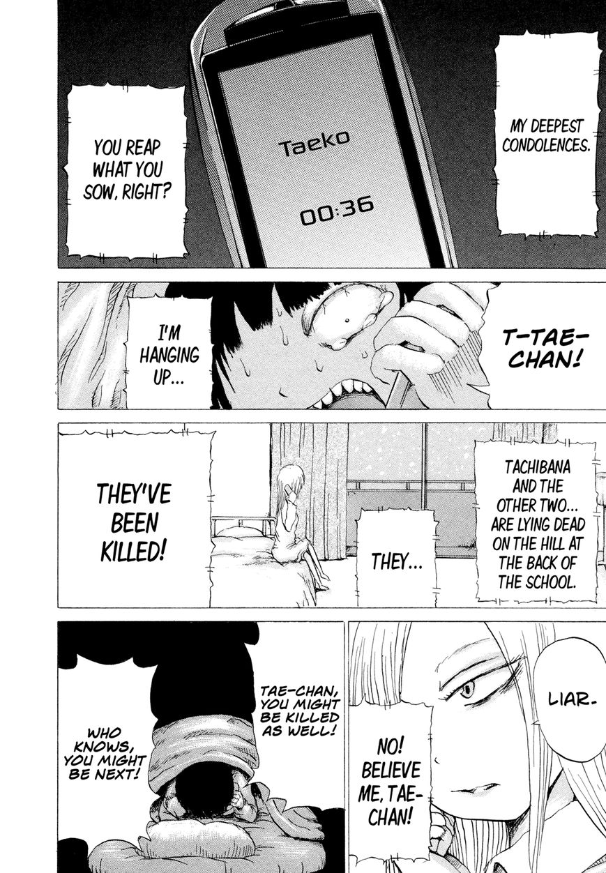 Misu Misou Chapter 14 page 24 - Chapter 14