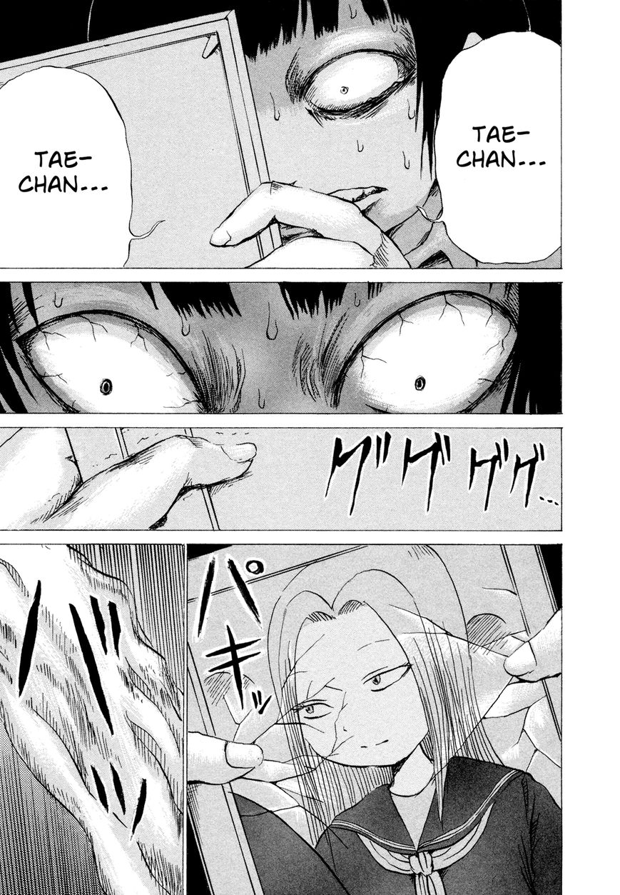 Misu Misou Chapter 14 page 29 - Chapter 14