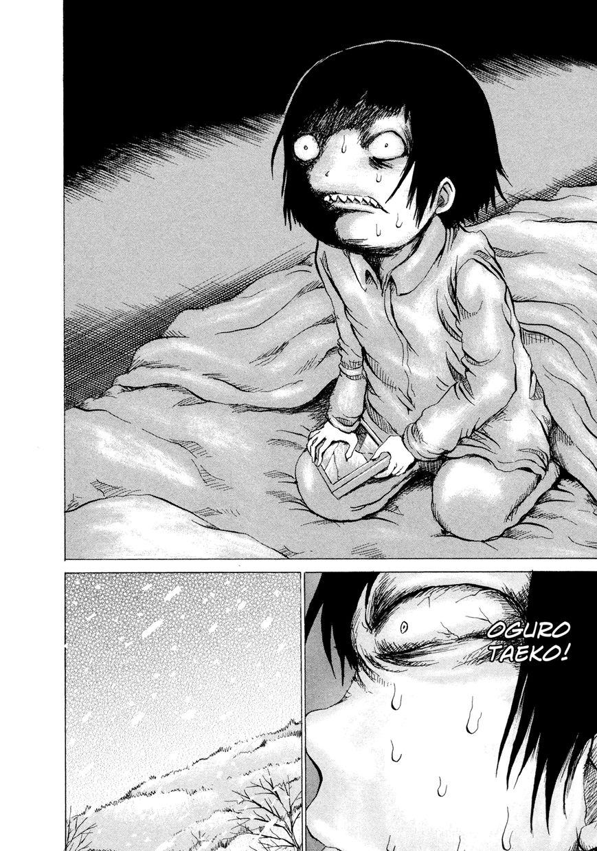 Misu Misou Chapter 14 page 30 - Chapter 14