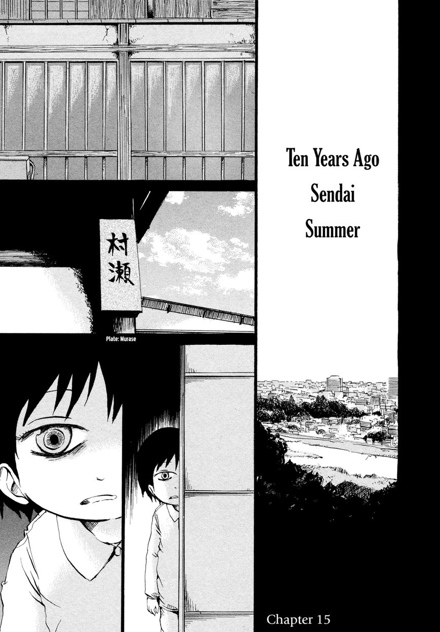 Misu Misou Chapter 15 page 1 - Chapter 15