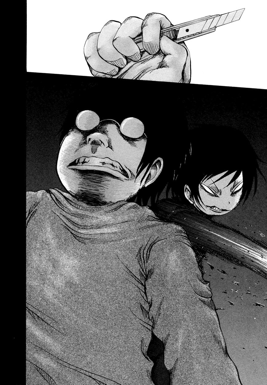 Misu Misou Chapter 15 page 12 - Chapter 15