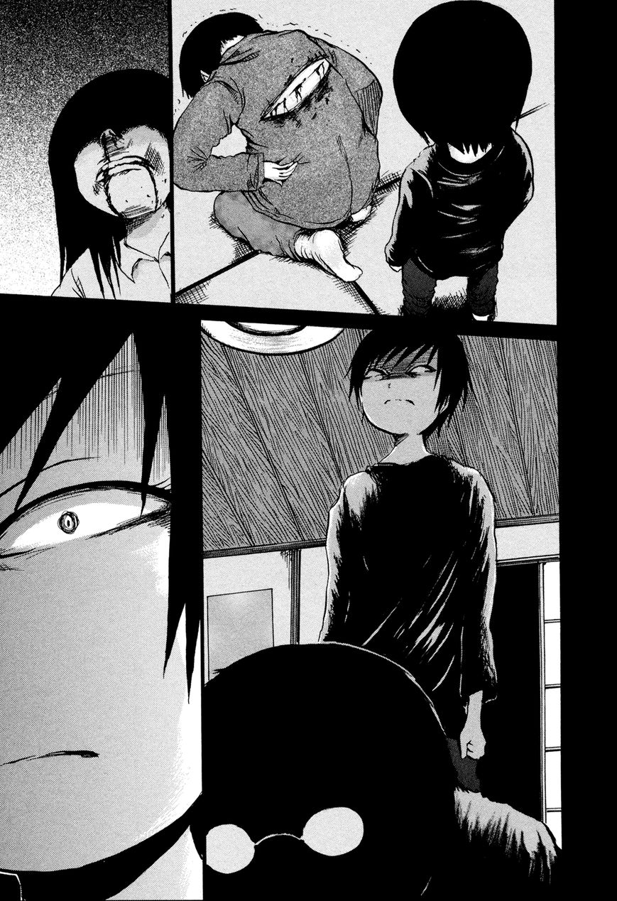 Misu Misou Chapter 15 page 13 - Chapter 15