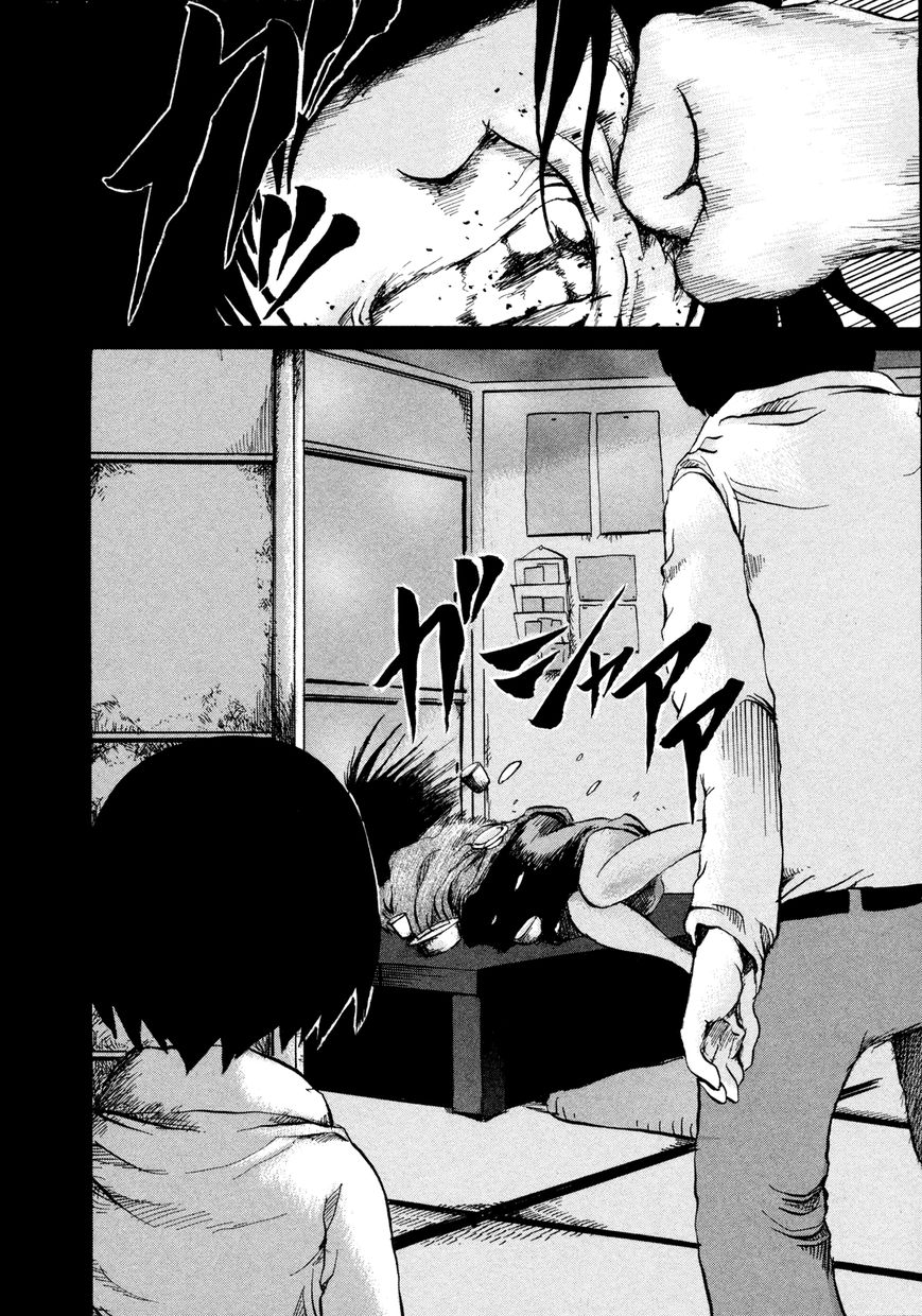 Misu Misou Chapter 15 page 2 - Chapter 15