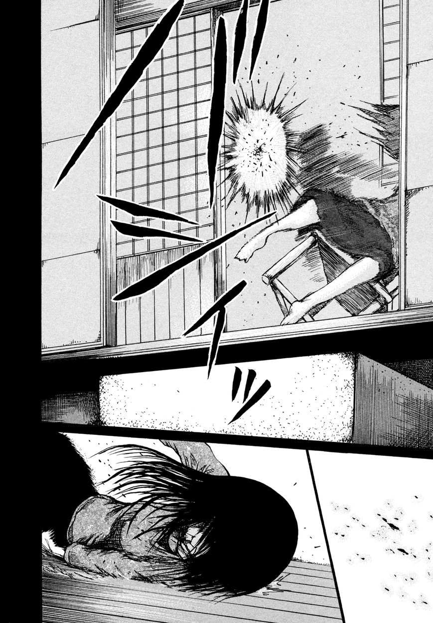 Misu Misou Chapter 15 page 20 - Chapter 15