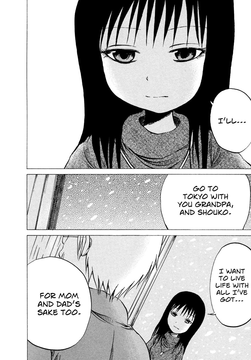 Misu Misou Chapter 15 page 28 - Chapter 15