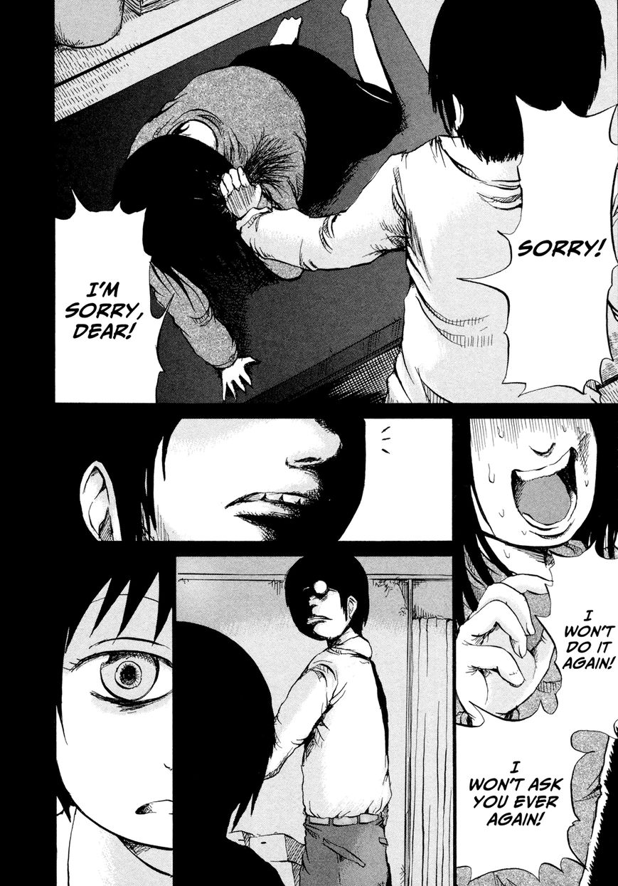 Misu Misou Chapter 15 page 4 - Chapter 15