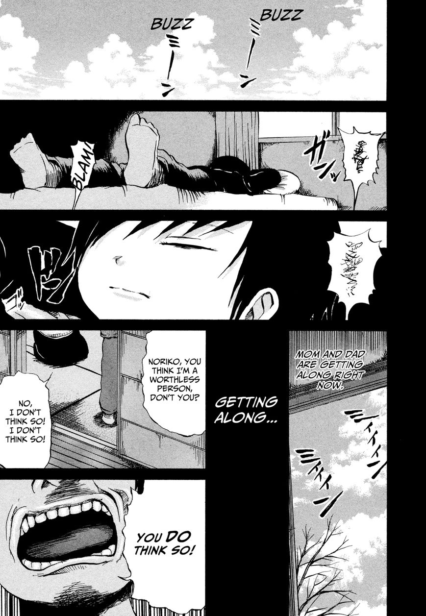 Misu Misou Chapter 15 page 9 - Chapter 15